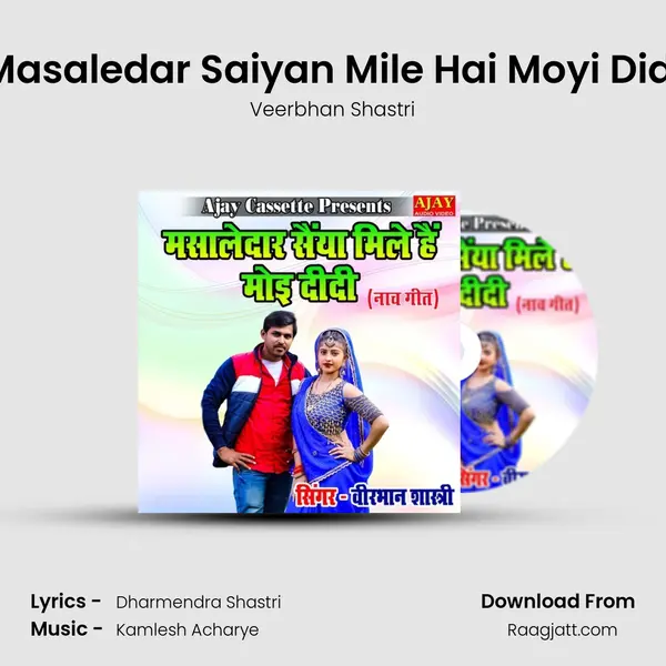 Masaledar Saiyan Mile Hai Moyi Didi mp3 song