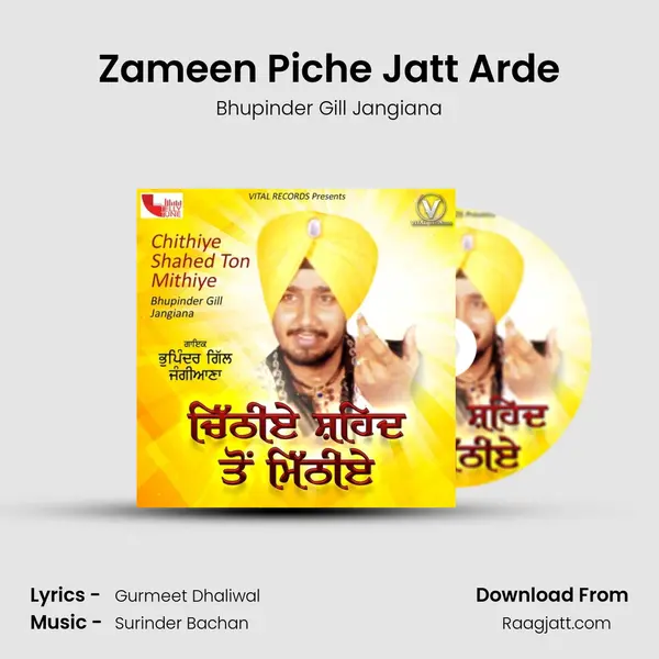 Zameen Piche Jatt Arde mp3 song