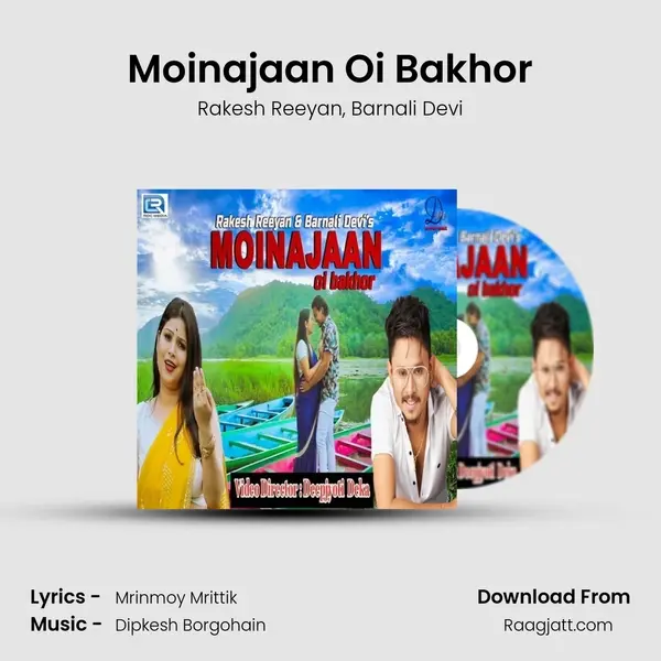 Moinajaan Oi Bakhor - Rakesh Reeyan album cover 