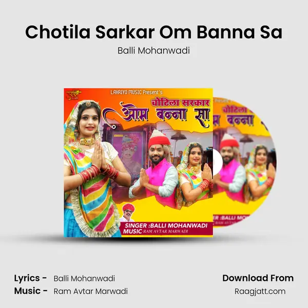 Chotila Sarkar Om Banna Sa mp3 song