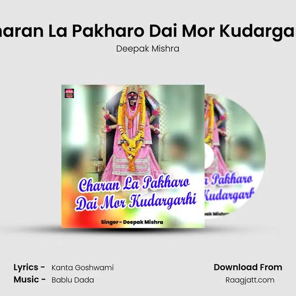 Charan La Pakharo Dai Mor Kudargarhi - Deepak Mishra album cover 