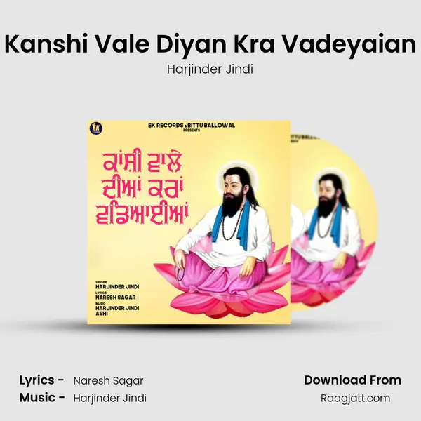 Kanshi Vale Diyan Kra Vadeyaian - Harjinder Jindi album cover 