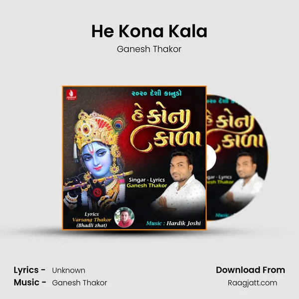 He Kona Kala mp3 song