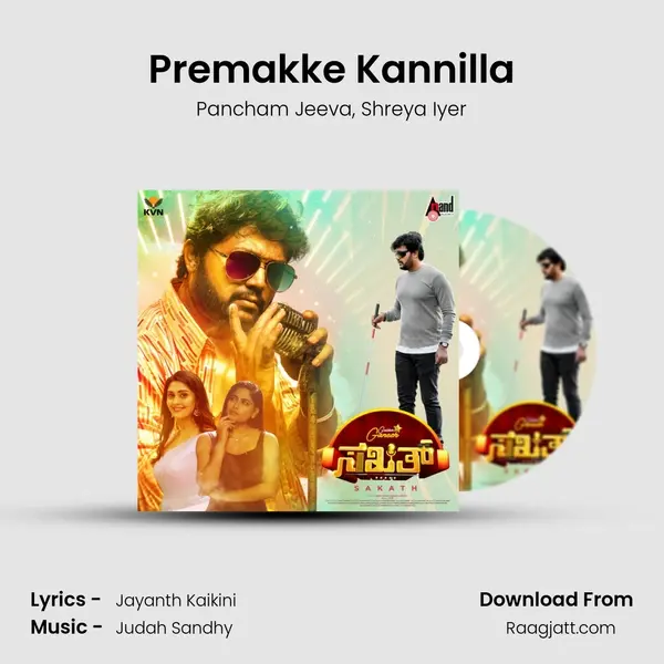 Premakke Kannilla - Pancham Jeeva album cover 