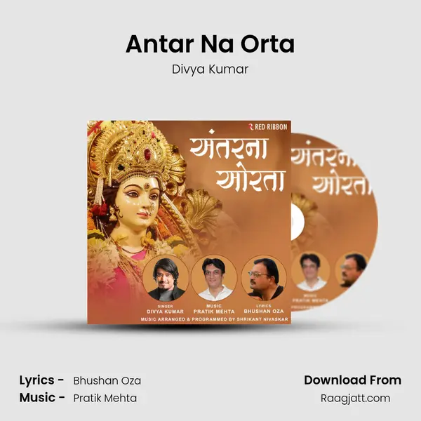 Antar Na Orta - Divya Kumar album cover 