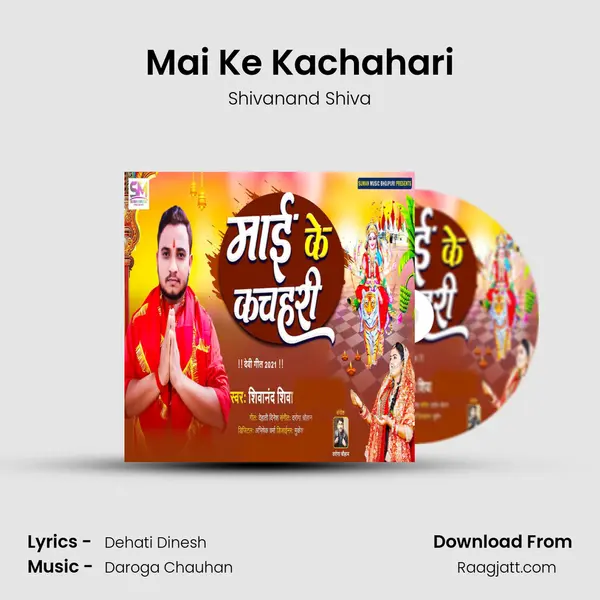 Mai Ke Kachahari mp3 song