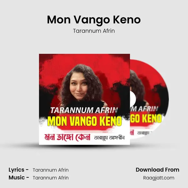 Mon Vango Keno mp3 song