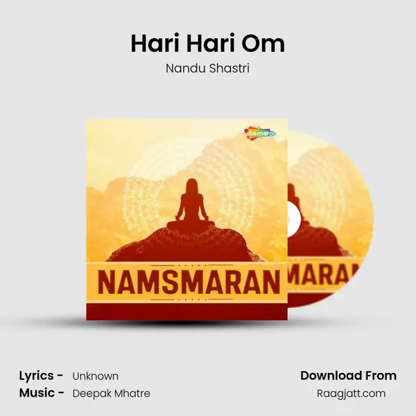 Hari Hari Om mp3 song