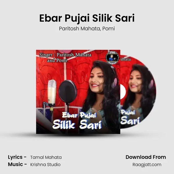 Ebar Pujai Silik Sari mp3 song