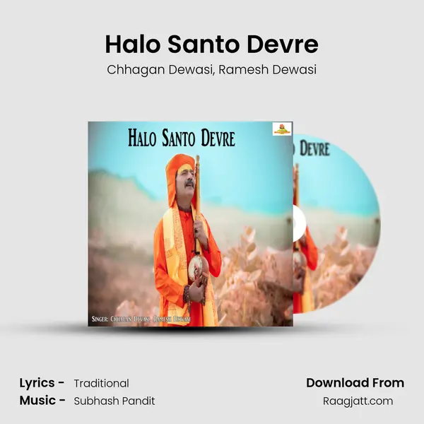 Halo Santo Devre mp3 song