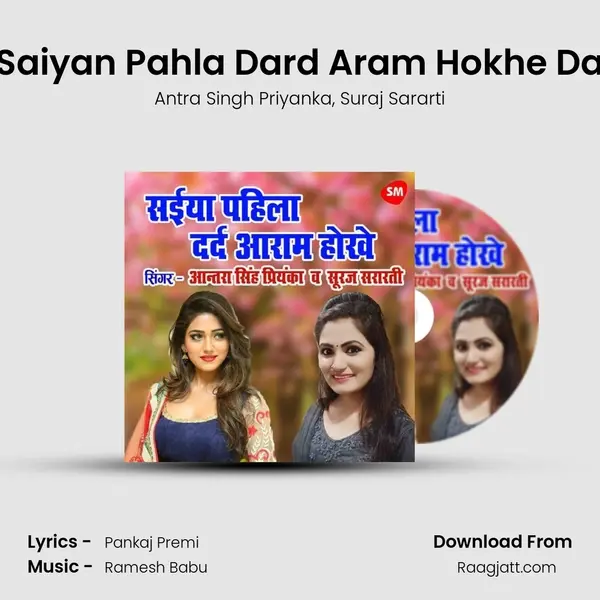 Saiyan Pahla Dard Aram Hokhe Da mp3 song