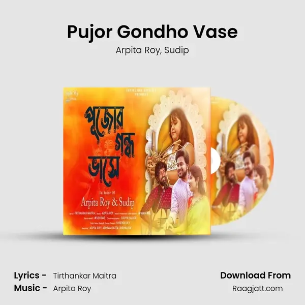 Pujor Gondho Vase mp3 song