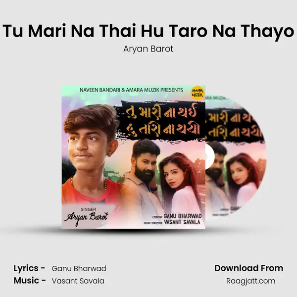 Tu Mari Na Thai Hu Taro Na Thayo mp3 song