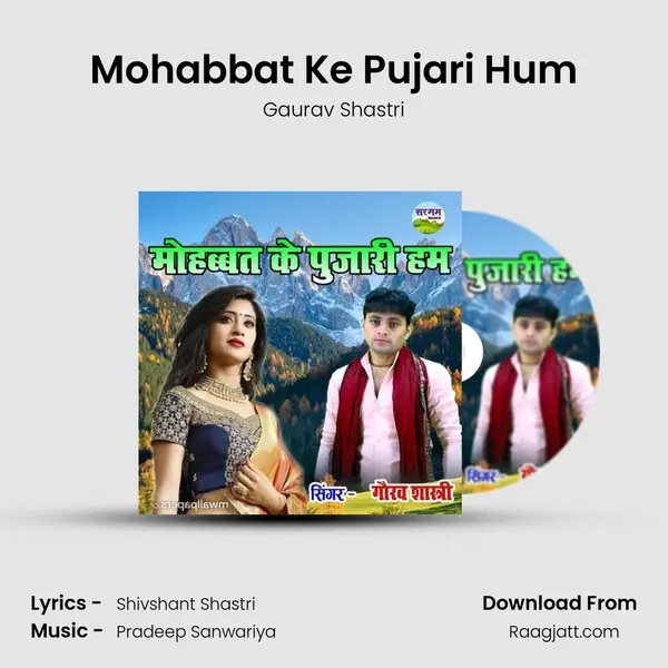 Mohabbat Ke Pujari Hum mp3 song