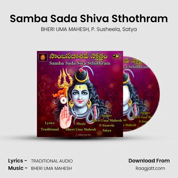 Samba Sada Shiva Sthothram - BHERI UMA MAHESH album cover 