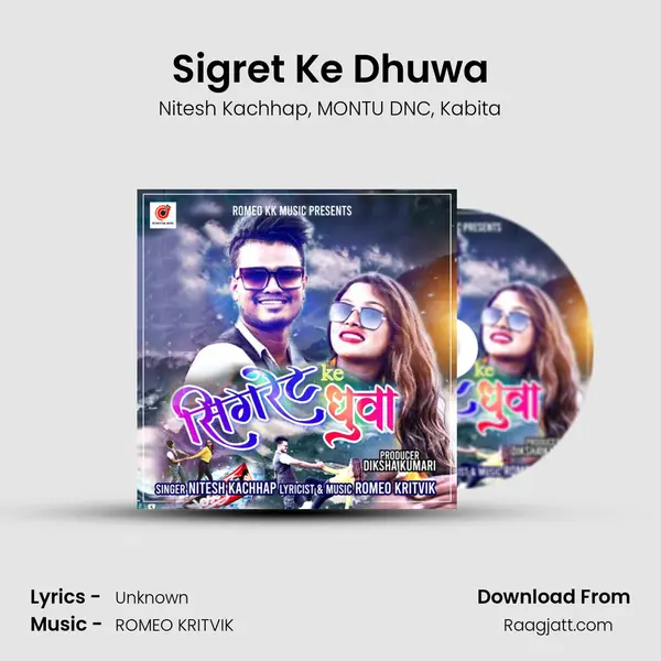 Sigret Ke Dhuwa mp3 song