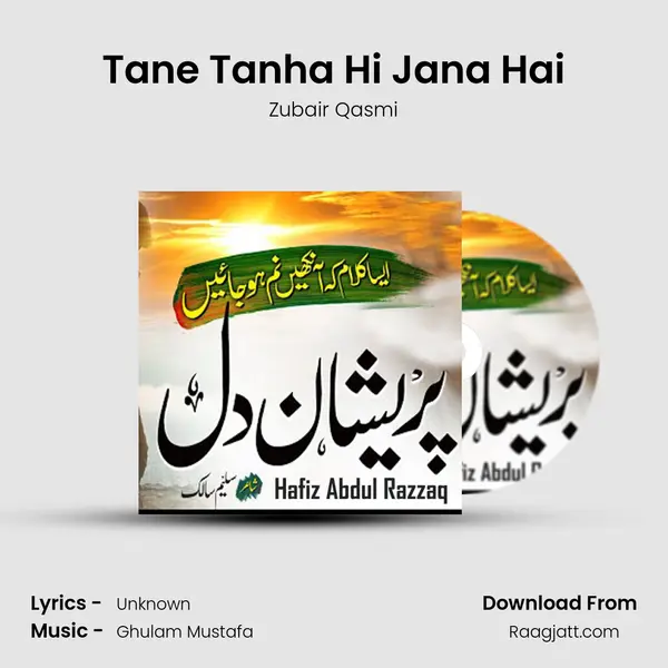 Tane Tanha Hi Jana Hai - Zubair Qasmi album cover 