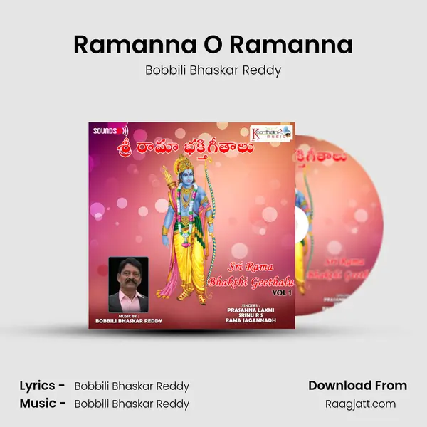 Ramanna O Ramanna mp3 song