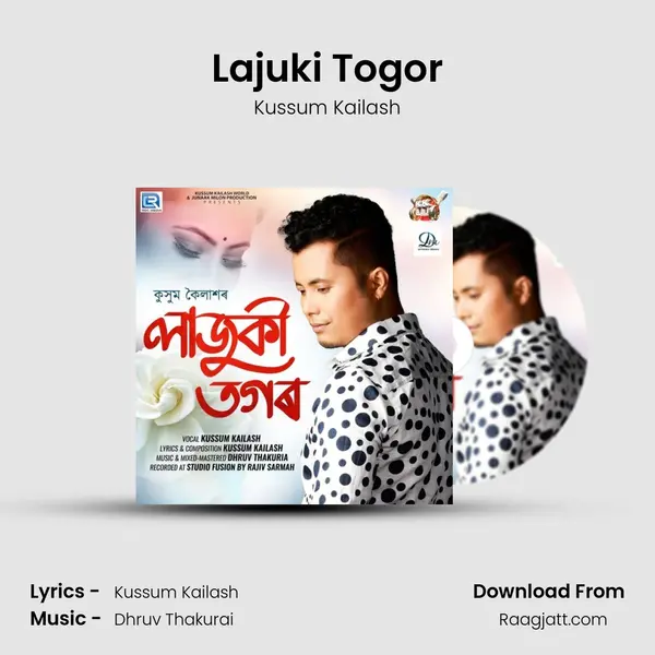 Lajuki Togor mp3 song