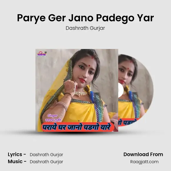 Parye Ger Jano Padego Yar mp3 song