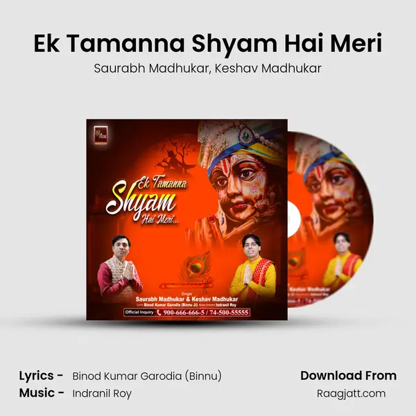 Ek Tamanna Shyam Hai Meri mp3 song