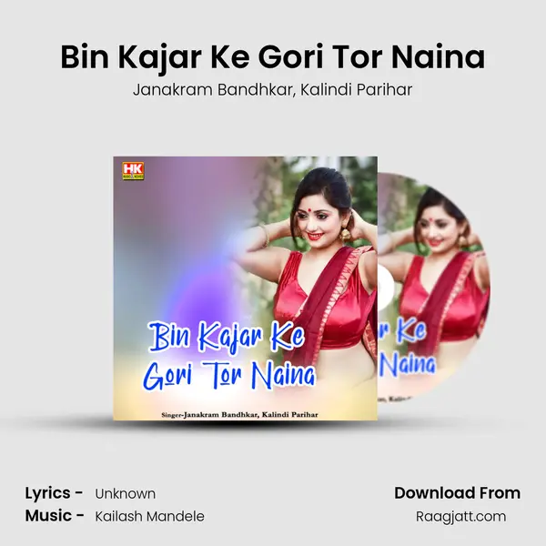 Bin Kajar Ke Gori Tor Naina mp3 song