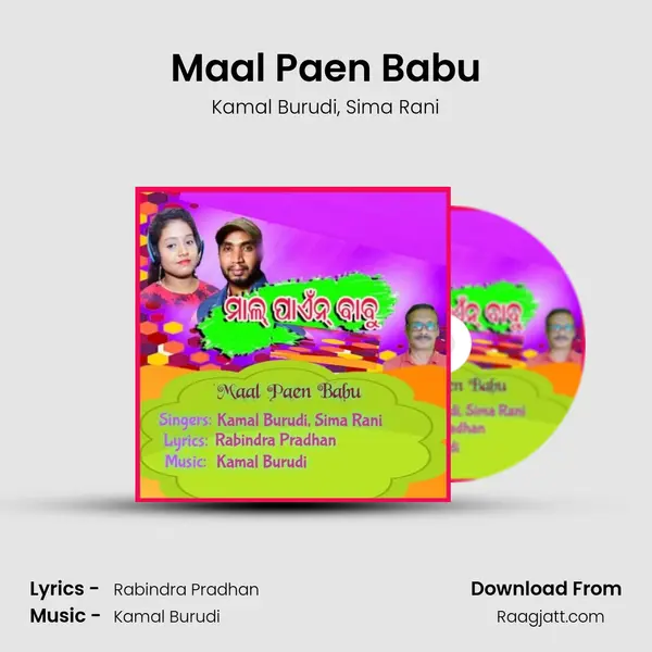 Maal Paen Babu - Kamal Burudi album cover 