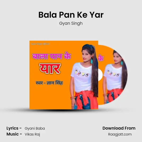 Bala Pan Ke Yar mp3 song