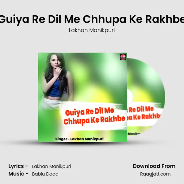 Guiya Re Dil Me Chhupa Ke Rakhbe mp3 song