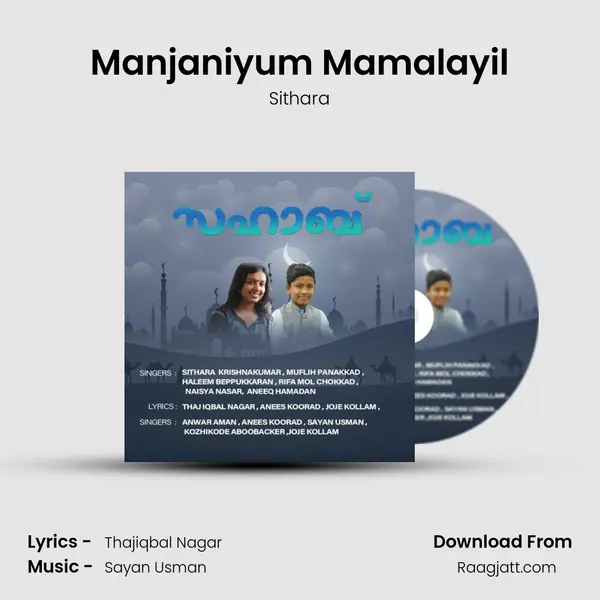 Manjaniyum Mamalayil - Sithara album cover 