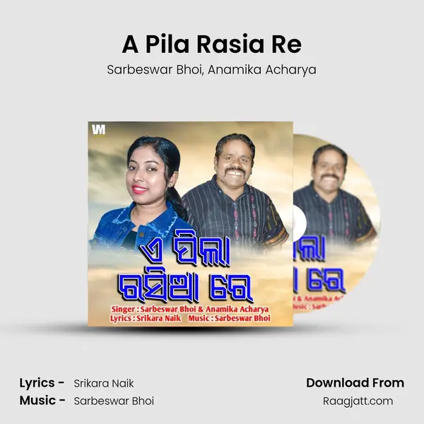 A Pila Rasia Re - Sarbeswar Bhoi album cover 