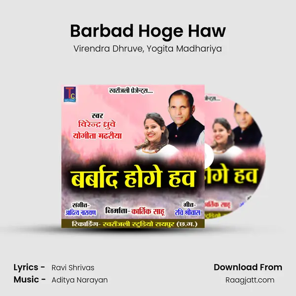 Barbad Hoge Haw mp3 song