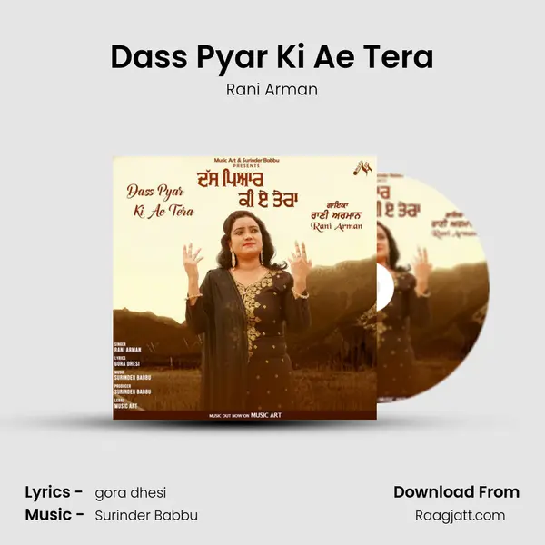 Dass Pyar Ki Ae Tera - Rani Arman album cover 