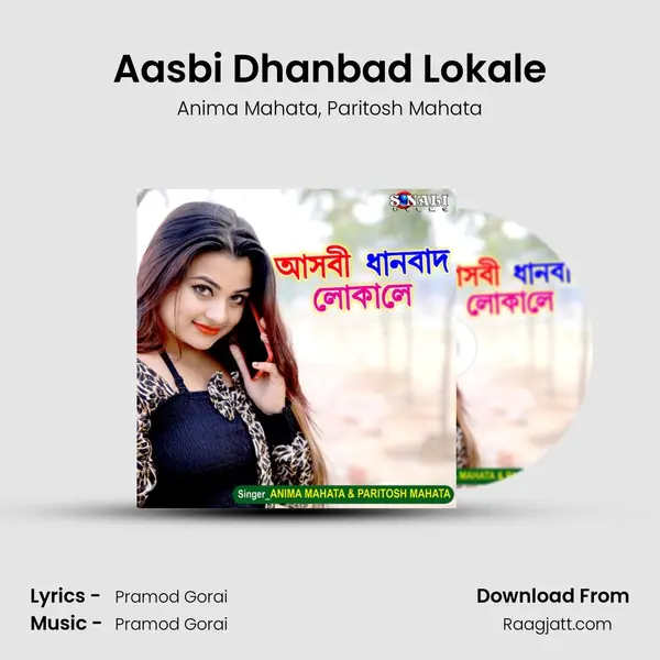 Aasbi Dhanbad Lokale mp3 song