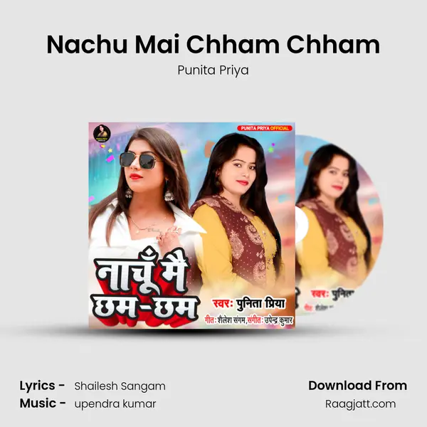 Nachu Mai Chham Chham mp3 song