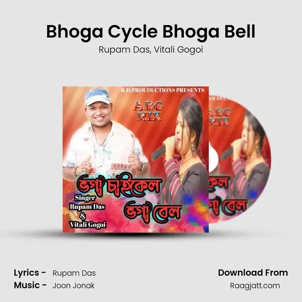 Bhoga Cycle Bhoga Bell mp3 song