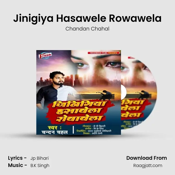 Jinigiya Hasawele Rowawela mp3 song