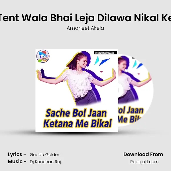 Tent Wala Bhai Leja Dilawa Nikal Ke mp3 song