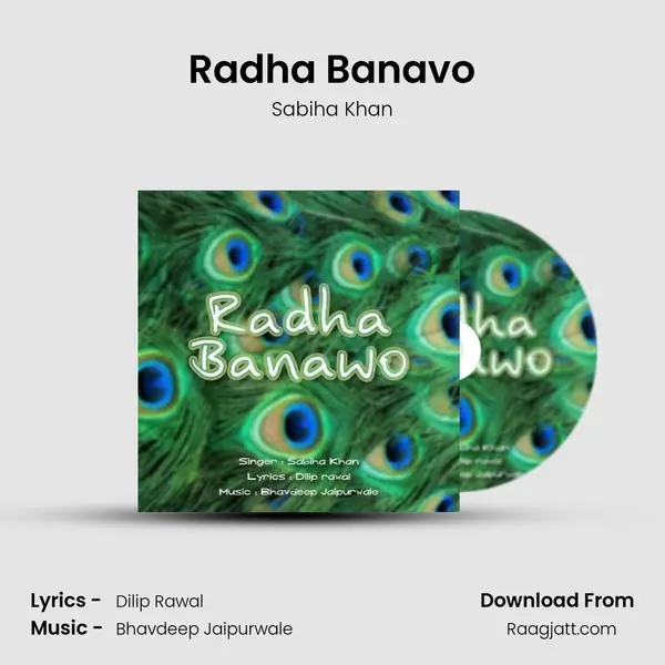 Radha Banavo mp3 song