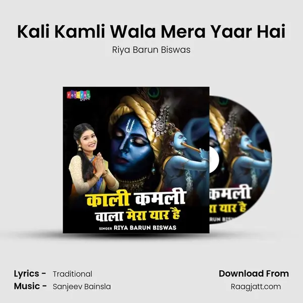 Kali Kamli Wala Mera Yaar Hai mp3 song