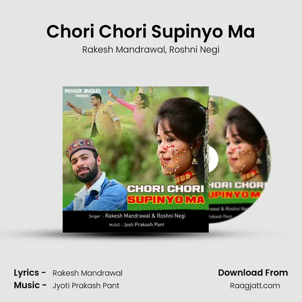 Chori Chori Supinyo Ma mp3 song