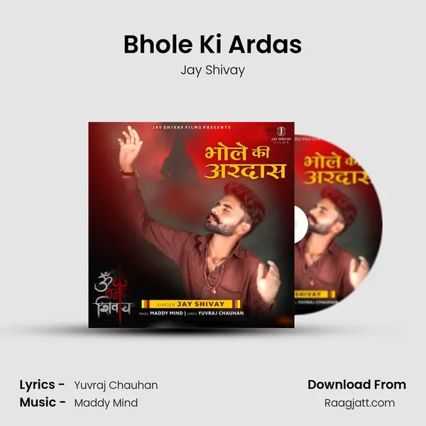 Bhole Ki Ardas mp3 song