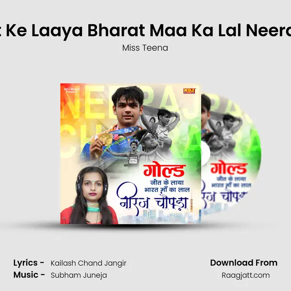 Gold Jeet Ke Laaya Bharat Maa Ka Lal Neeraj Chopra - Miss Teena album cover 