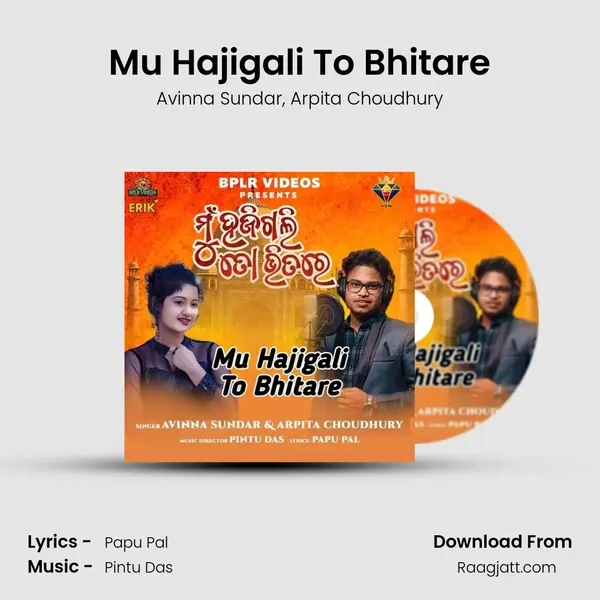 Mu Hajigali To Bhitare mp3 song