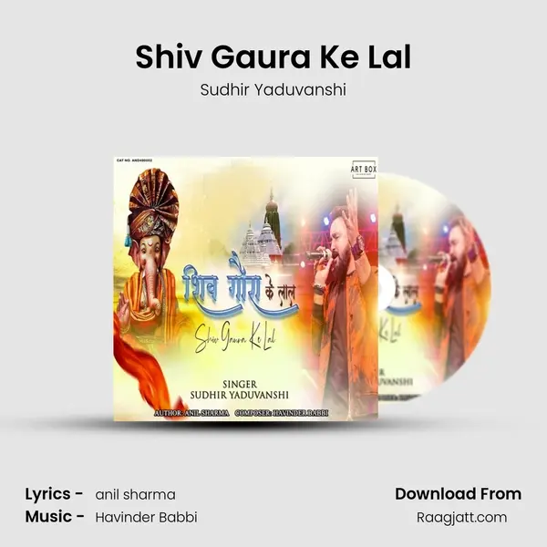 Shiv Gaura Ke Lal - Sudhir Yaduvanshi album cover 