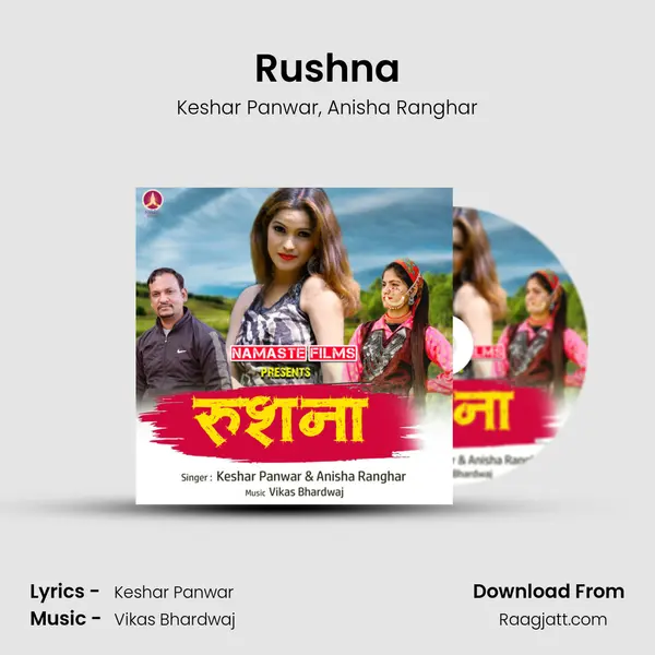 Rushna mp3 song