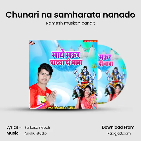 Chunari na samharata nanado - Ramesh muskan pandit album cover 