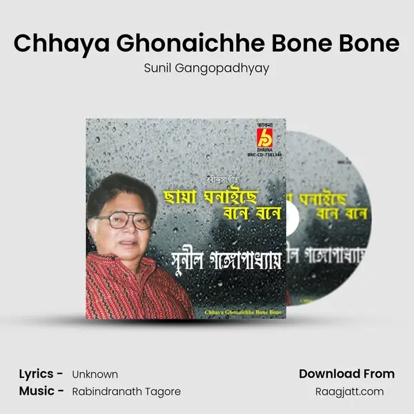 Chhaya Ghonaichhe Bone Bone - Sunil Gangopadhyay mp3 song