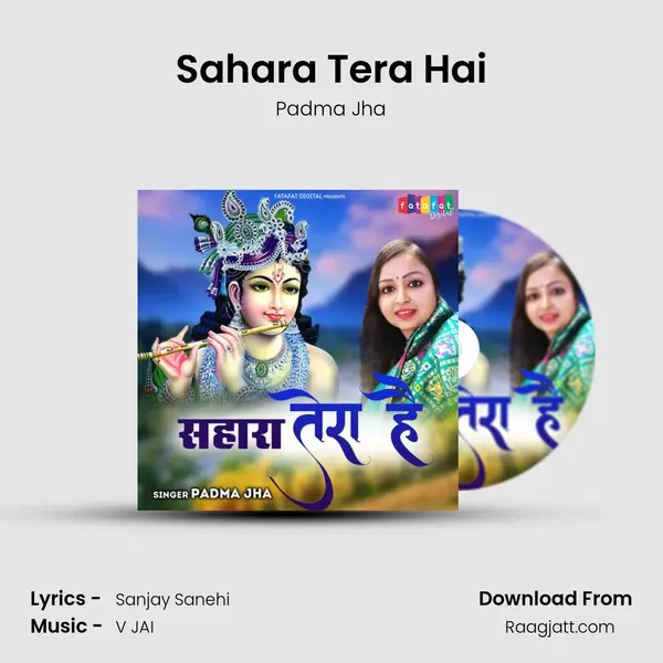 Sahara Tera Hai mp3 song