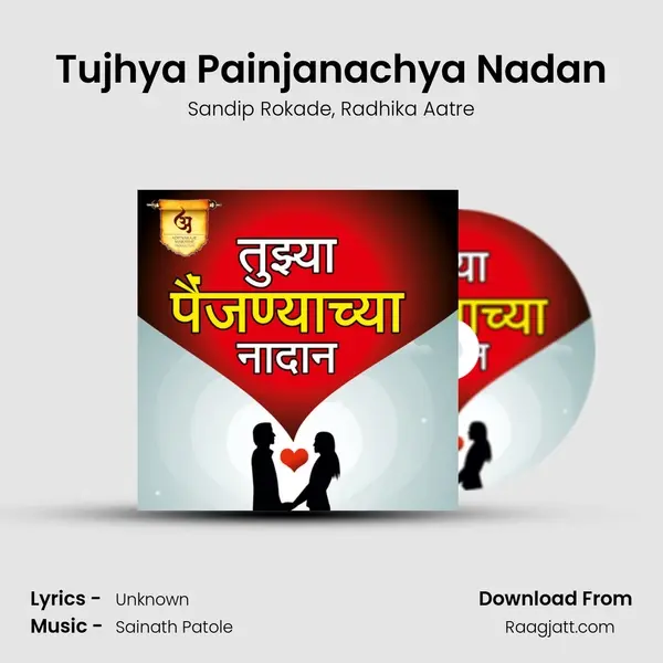 Tujhya Painjanachya Nadan mp3 song